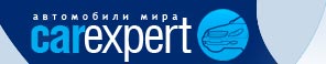 CarExpert.ru: ���������� ����
